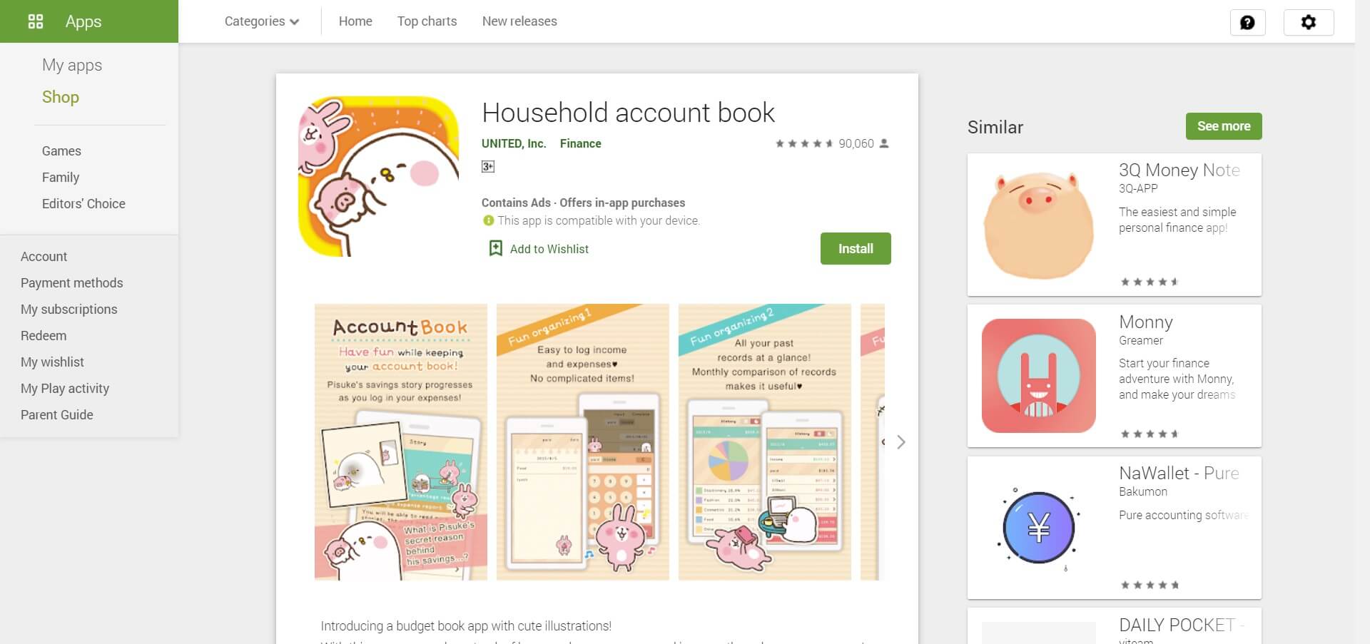 household account book app